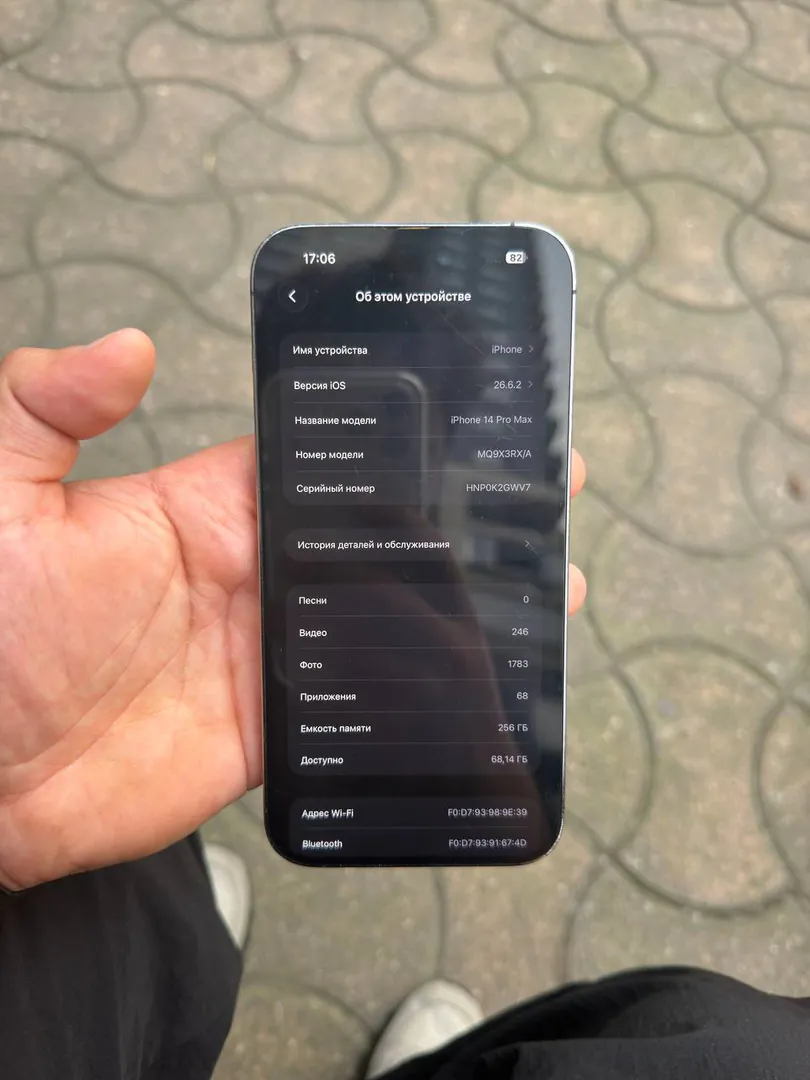 iPhone 14 Pro Max 256GB ღრმა იისფერი — ფოტო 1