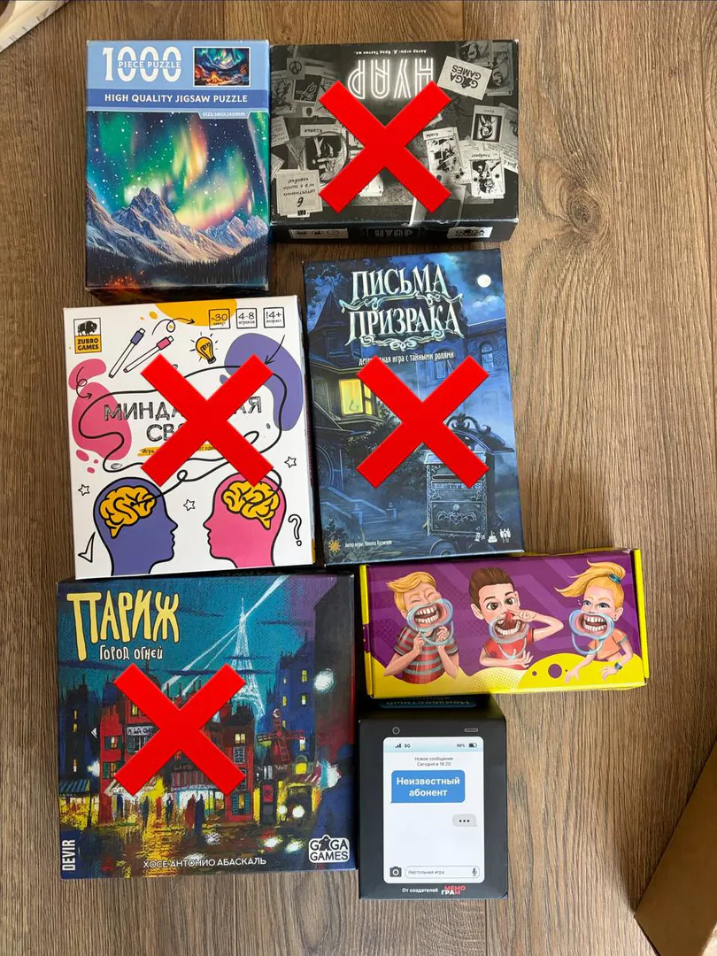 Игра с загубниками — фото 1