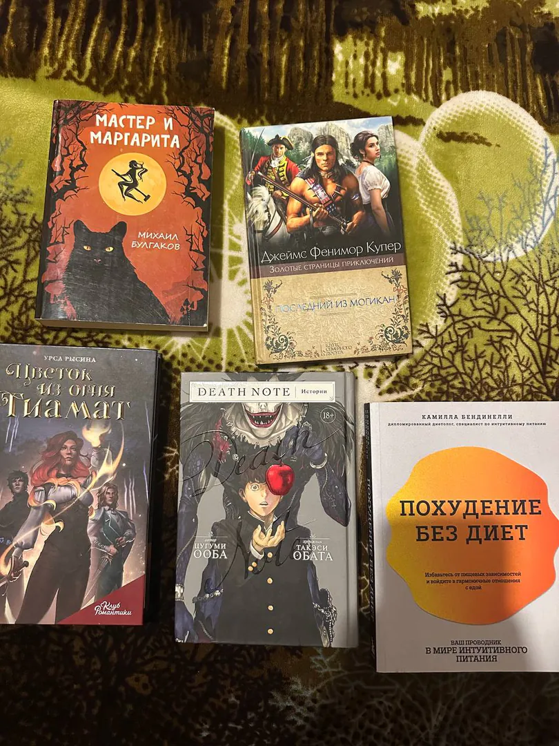 Books — photo 1