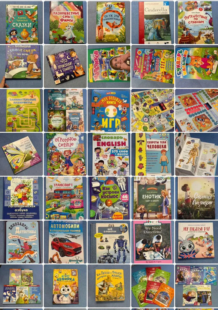 Children's books in Russian and English — photo 1