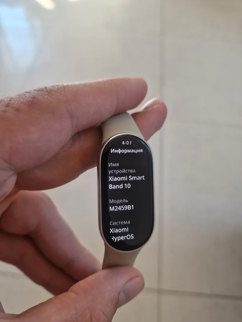 Xiaomi Smart Band 10 სმარტსაათი — ფოტო 1