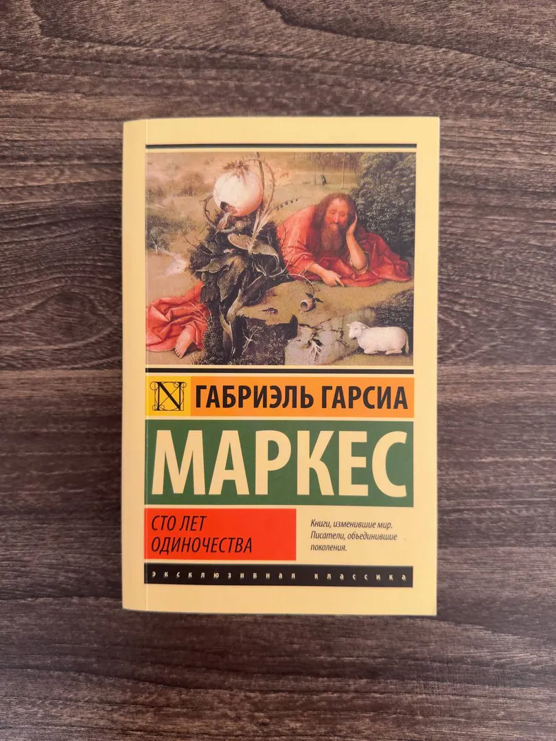 გამომგონებელი ლიტერატურა, თბილისი — ფოტო 1