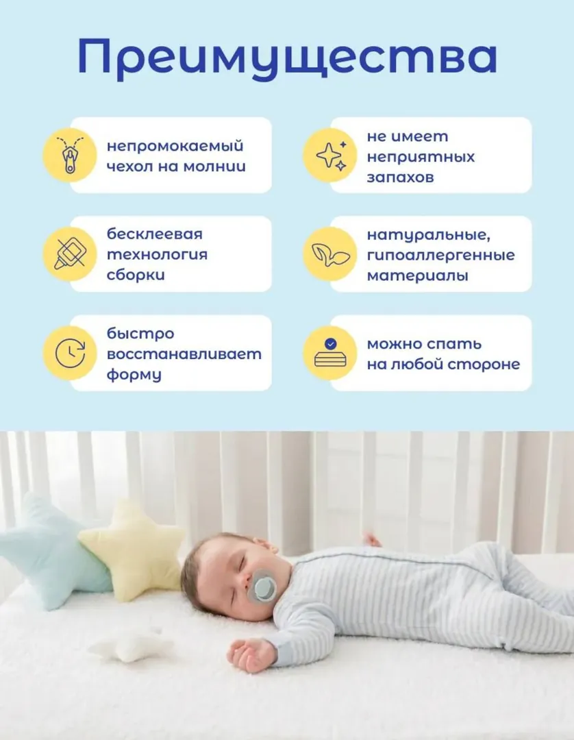 Children's mattress 120x60 — photo 1