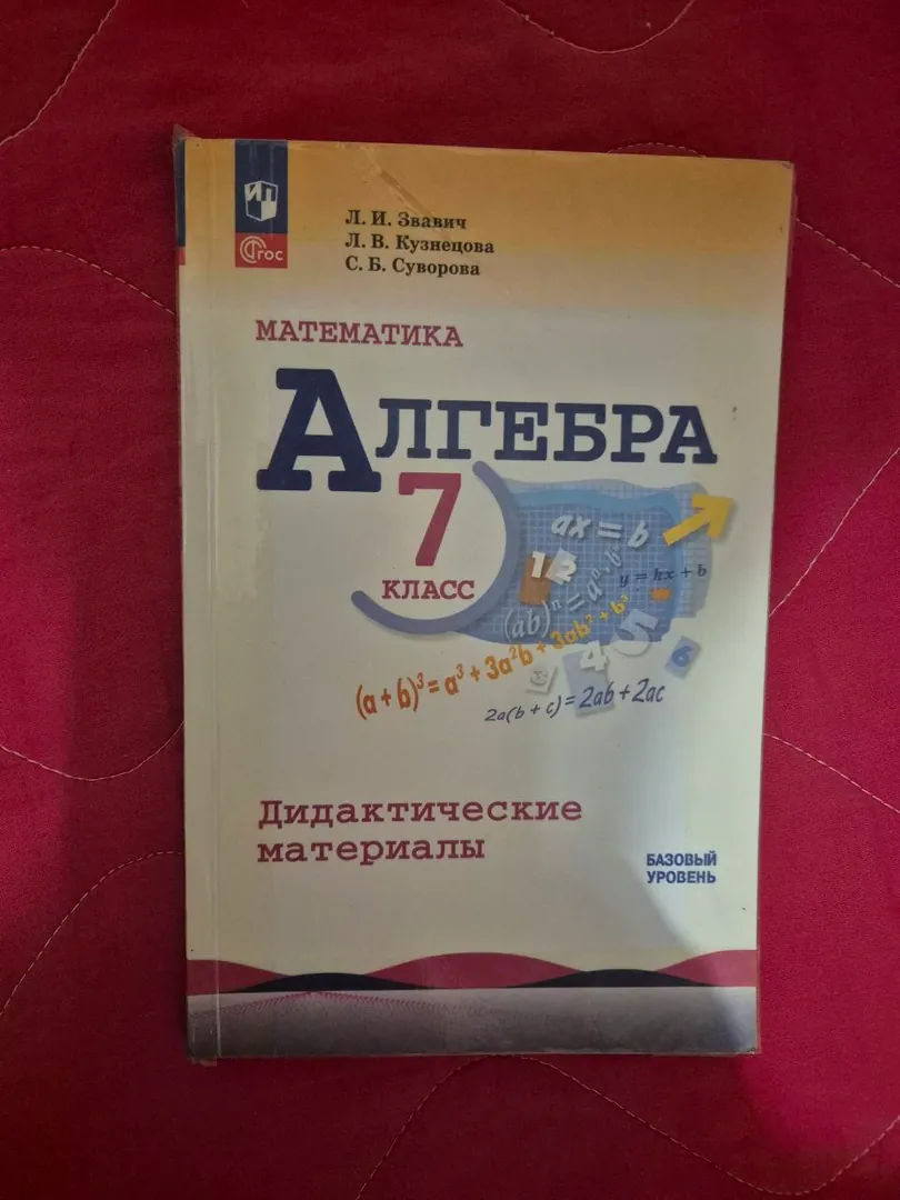 Учебники — фото 4