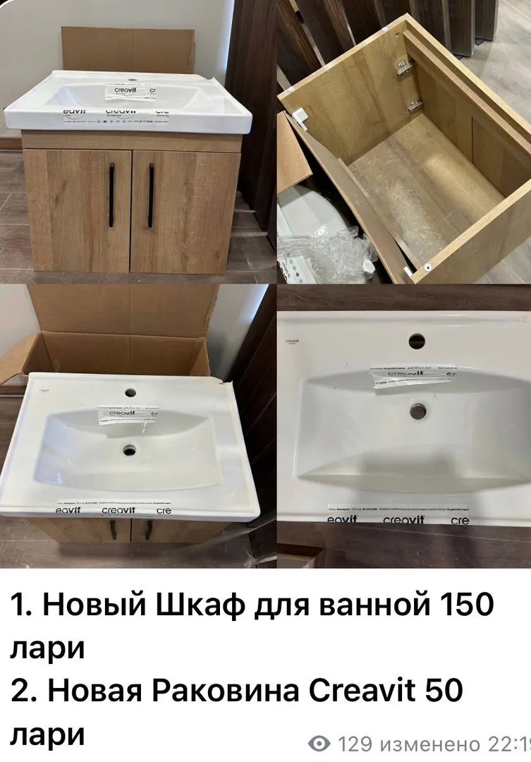 Bathroom cabinet and sink Creavit — photo 1