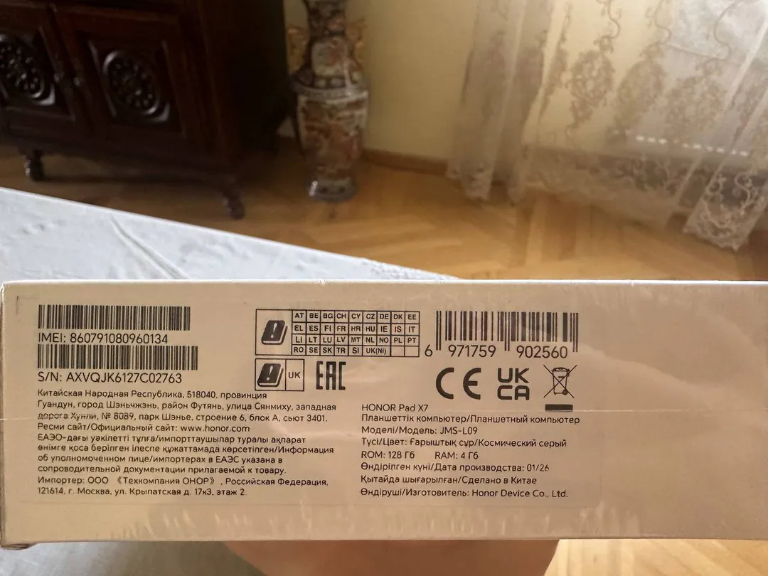Планшет HONOR Pad X7 8.7 — фото 5