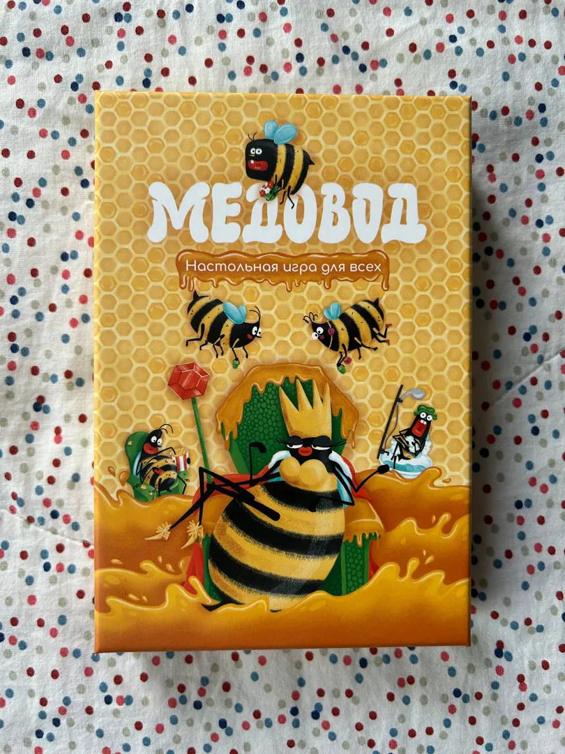 Board game Medovod — photo 1