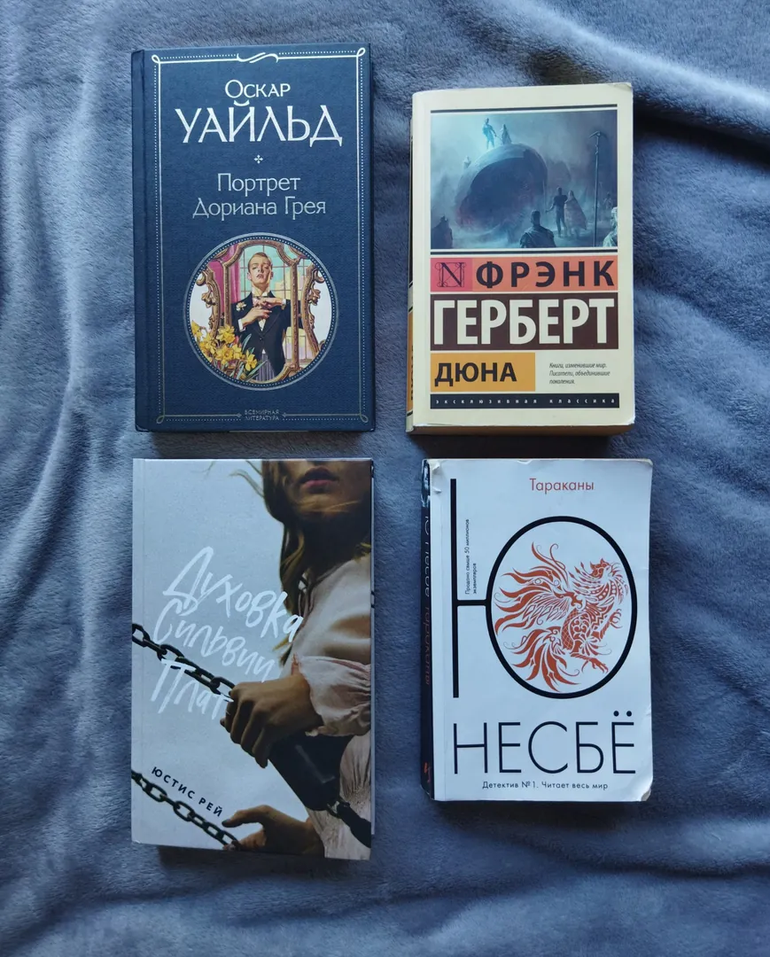 Books — photo 1