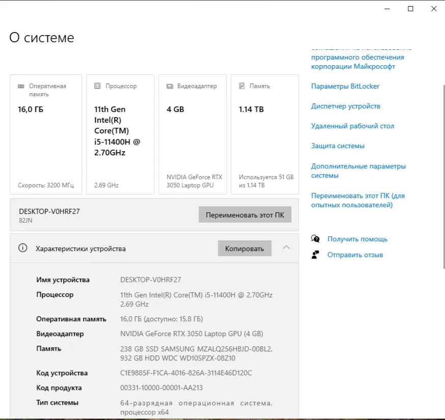 Lenovo Legion 5 17ITH6 Gaming Laptop — photo 3