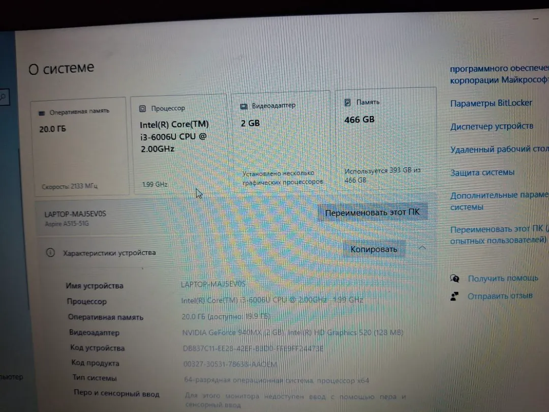 Ноутбук Acer Aspire 5 A515-51G — фото 1