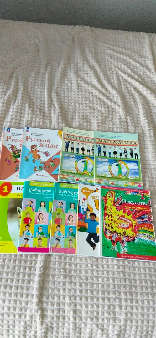 Textbooks for grades 1 and 2 — photo 1