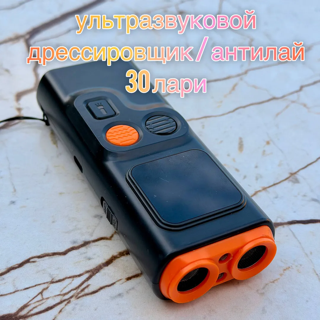 Ultrasonic rat repellent — photo 1