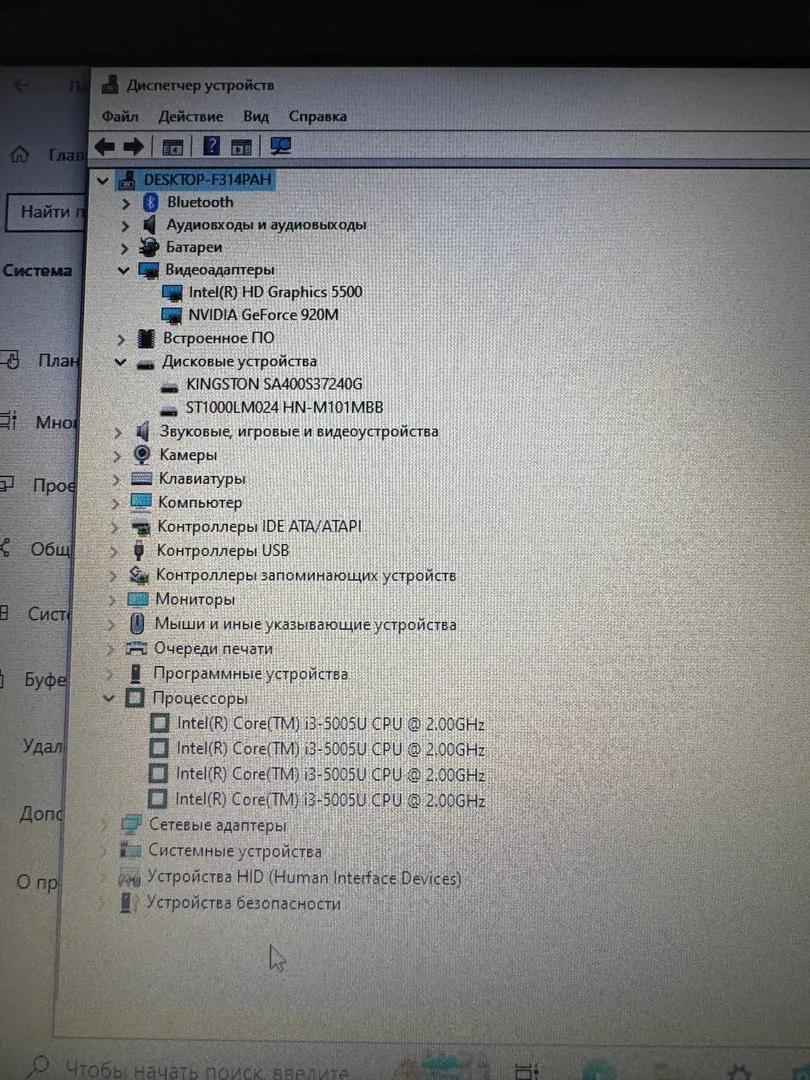 Ноутбук Acer Intel Core i3 — фото 1