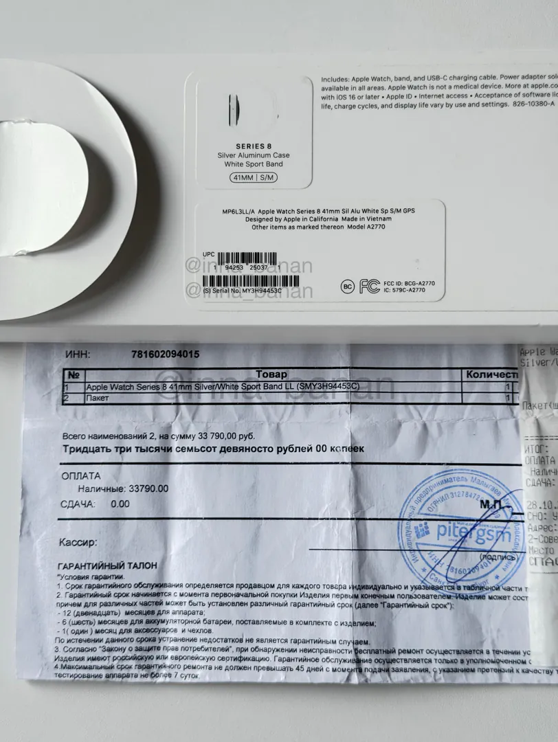 Apple Watch Series 8 41mm Silver Aluminum — фото 2