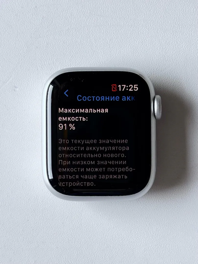 Apple Watch Series 8 41mm Silver Aluminum — фото 3