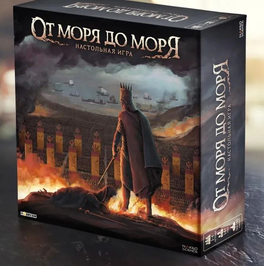 Настольная игра От моря до моря — фото 2