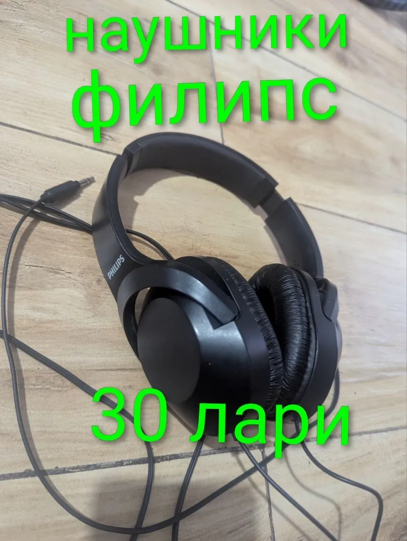 Philips ყურსასმენები — ფოტო 1