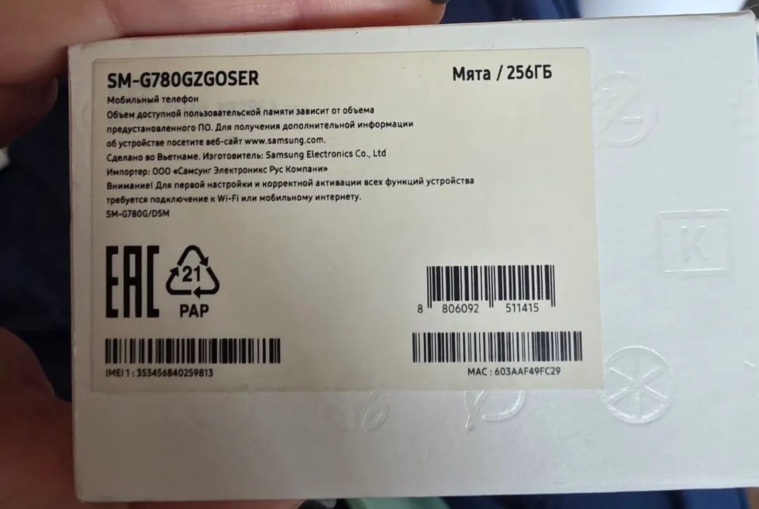 Смартфон Samsung S20 FE 256GB — фото 6