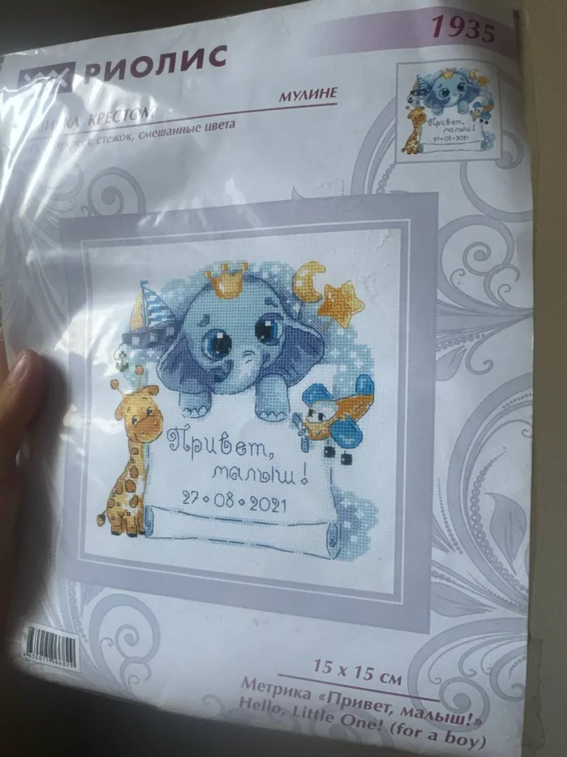 Cross-stitch kit with embroidery hoop — photo 2