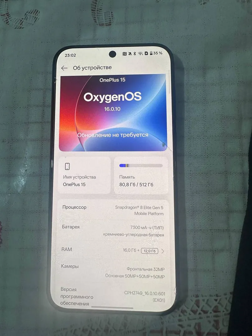 Смартфон OnePlus 15 — фото 1