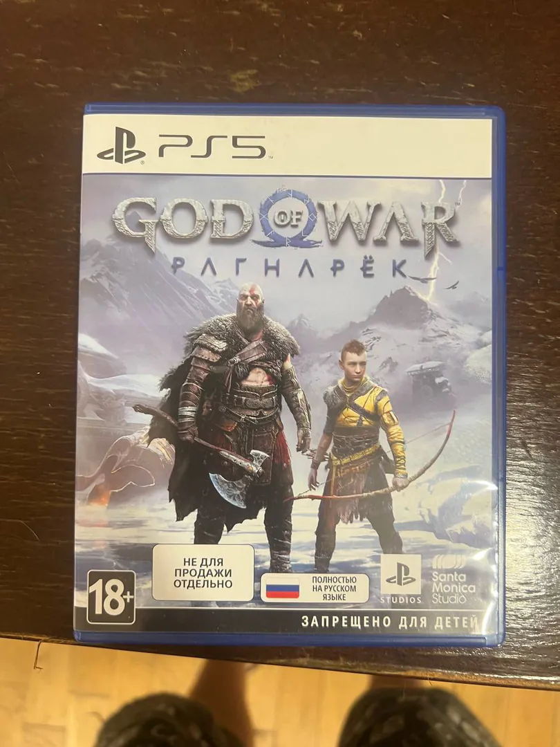God of War PS5-სთვის — ფოტო 3