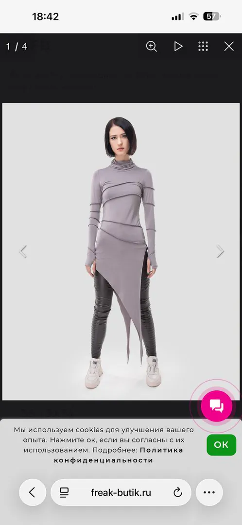Туника Freak Butik — фото 1