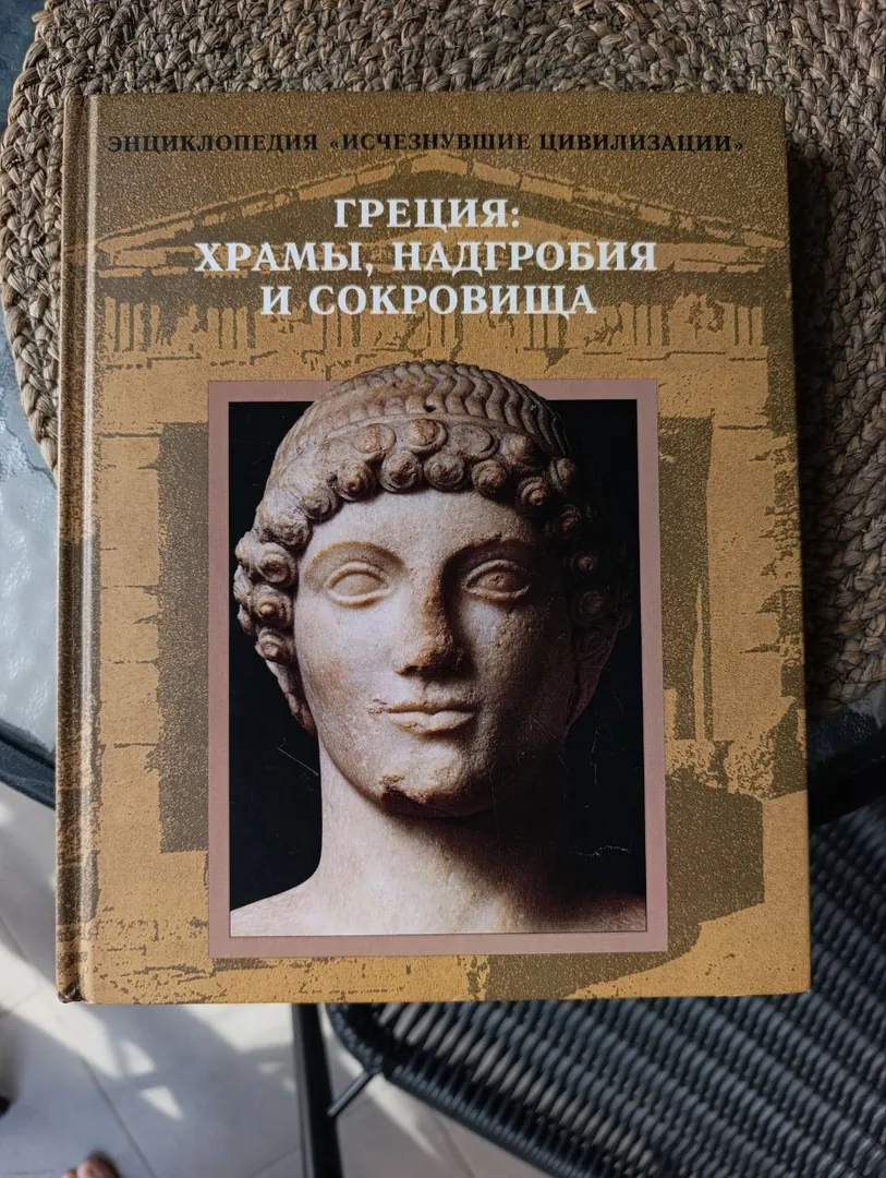 Прочая литература, Тбилиси — фото 2