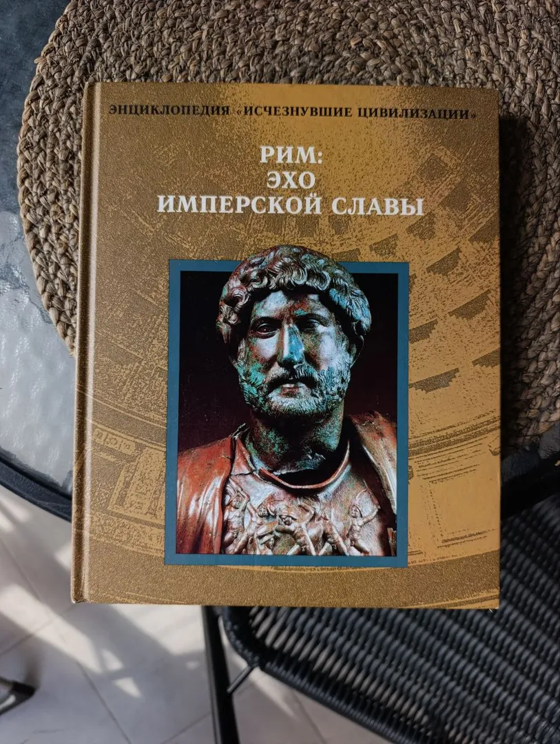 Прочая литература, Тбилиси — фото 3