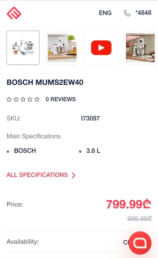 Planetary mixer Bosch MUMS2EW40 — photo 3