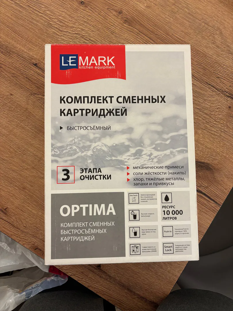 Replacement Cartridge Set for Water Purification — photo 1