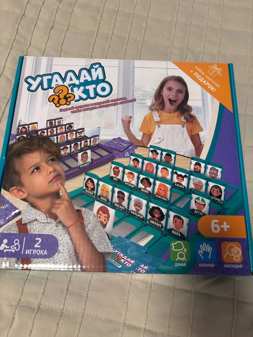 Guess Who? game + card sets "Harry Potter", "Disney characters", "McDonald's food". 30 GEL. — photo 1