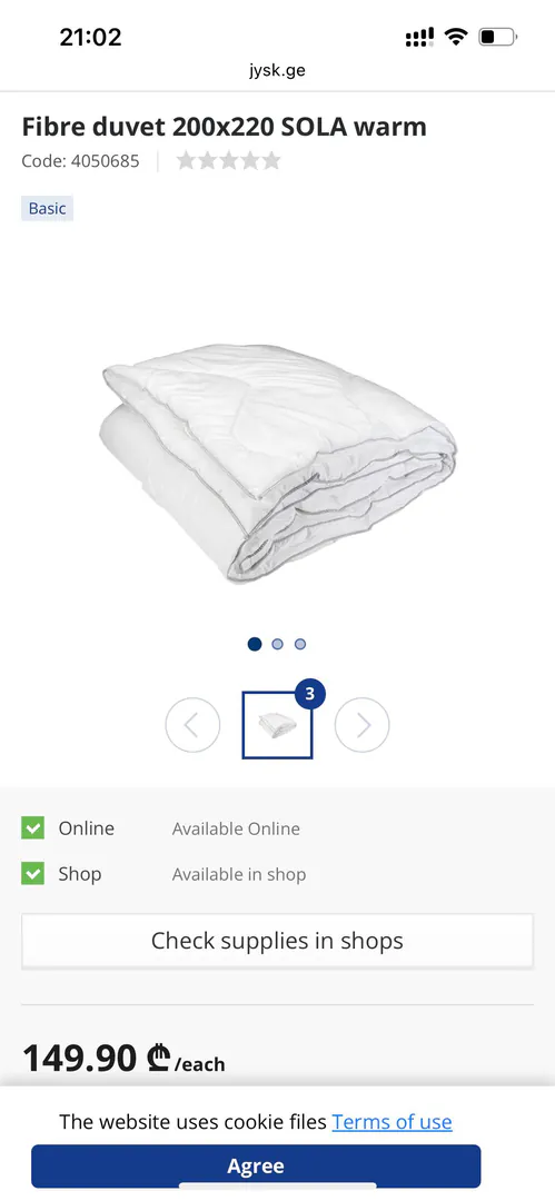 Jysk Fibre Duvet Sola 200x220 Duvet — photo 2