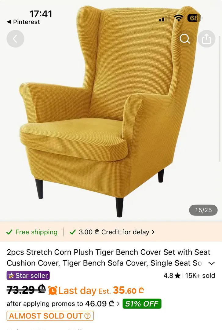 Waterproof chair cover — photo 2