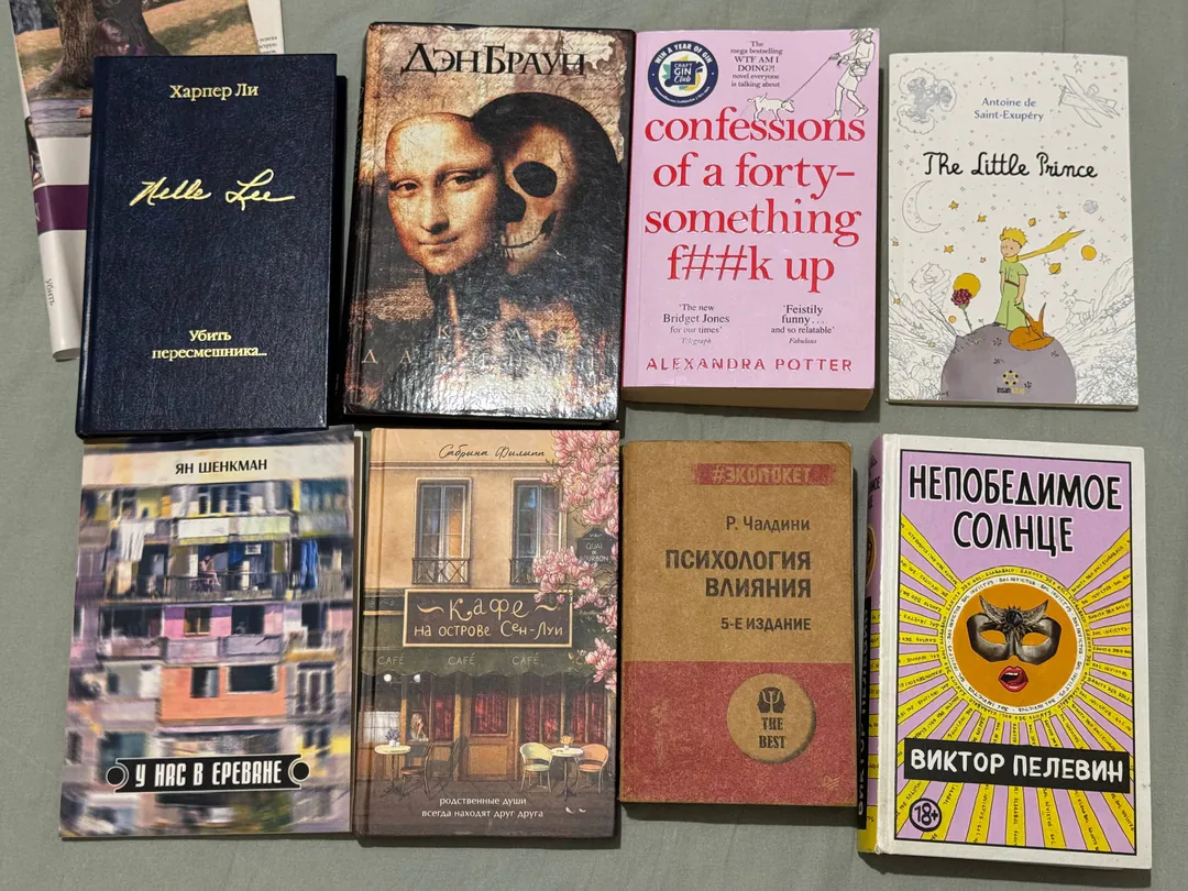 Книга Харпер Ли «Убить пересмешника» — фото 1