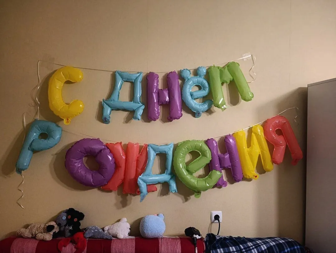 Inflatable Happy Birthday Garland — photo 1