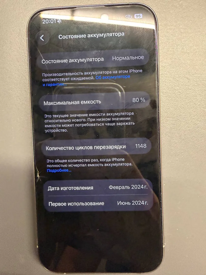 iPhone 15 Pro Natural Titanium — фото 1