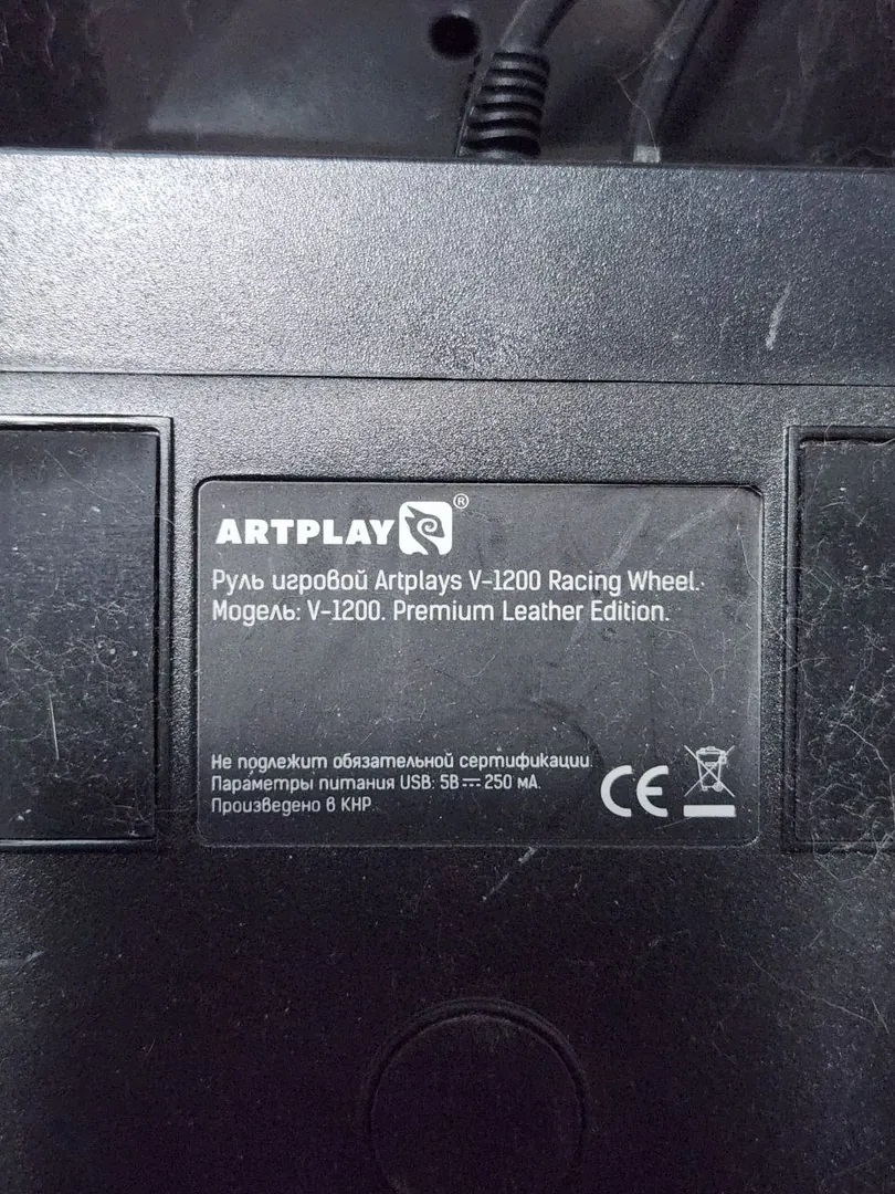 Artplays V-1200 Gaming Wheel with Pedals — photo 1