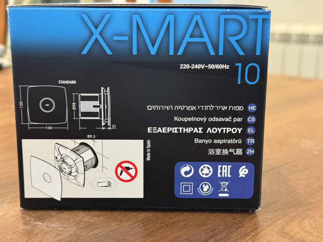 ვენტილაცია X-mart 10 см — ფოტო 1