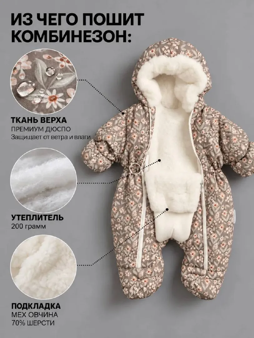 Children's winter snowsuit, size 80 — photo 2