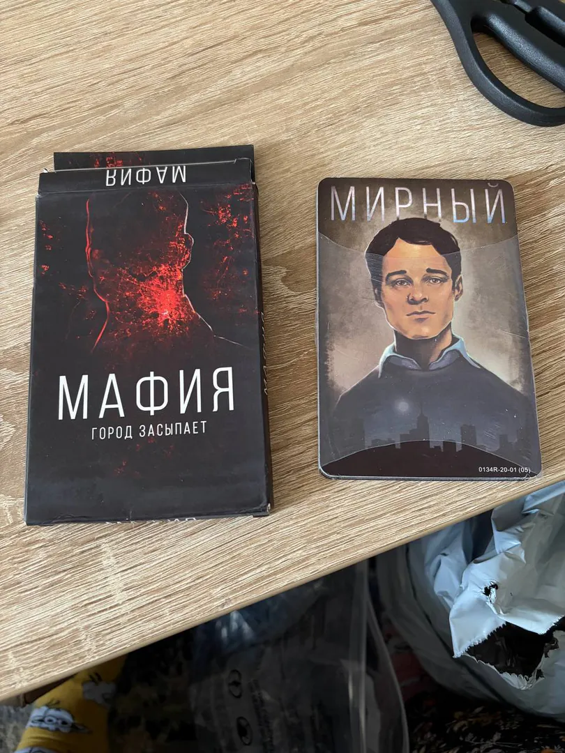 Настольная игра Мафия — фото 2