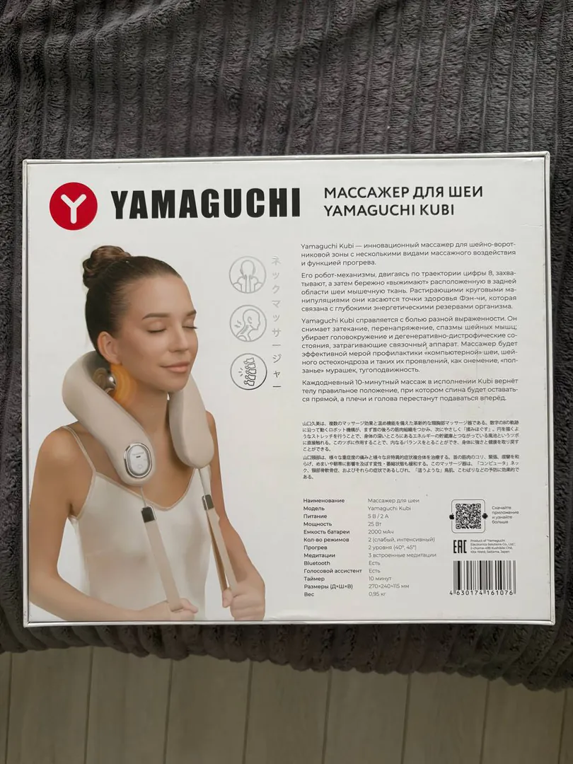 Массажер для шеи YAMAGUCHI Kubi — фото 1