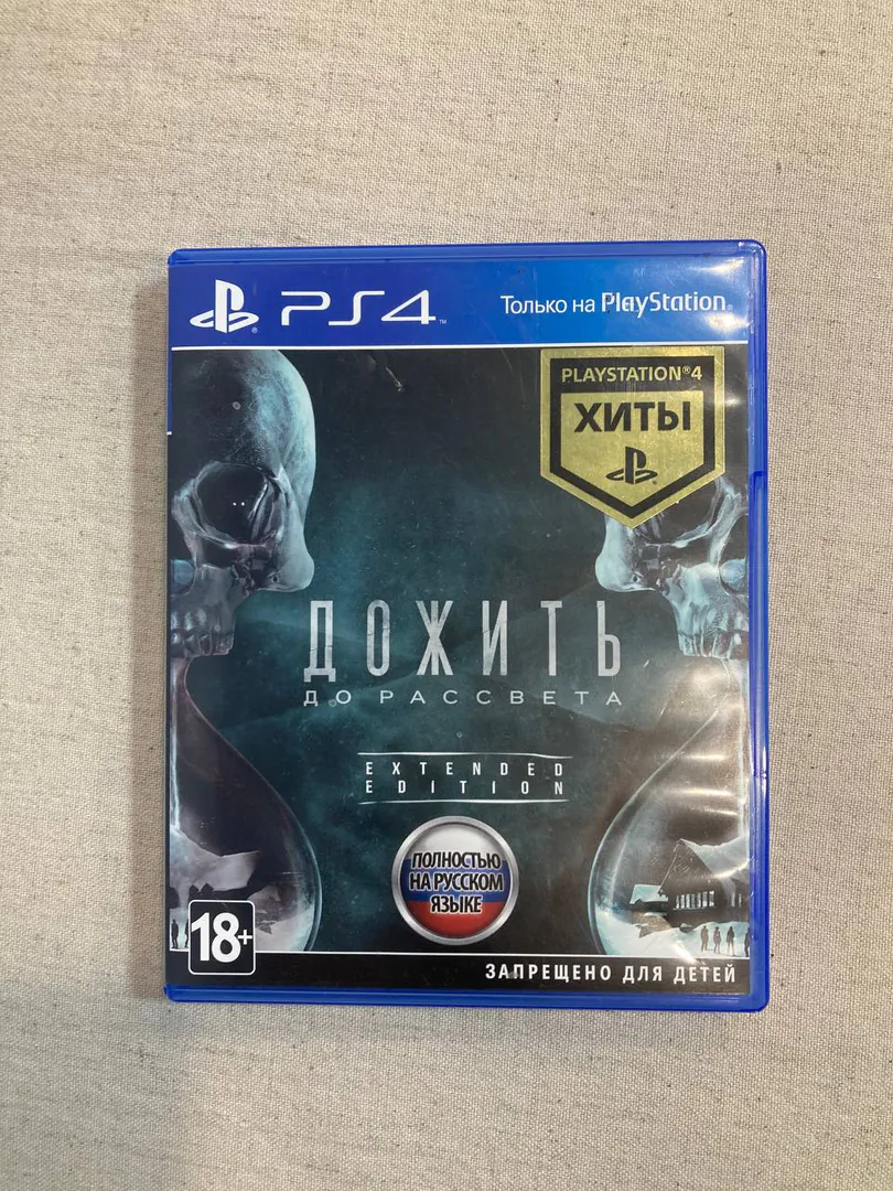 Игры для PS4 — фото 2