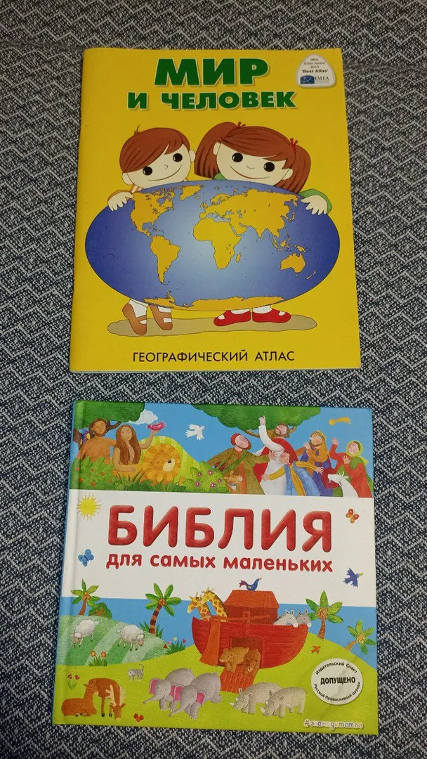 Children's books — photo 1