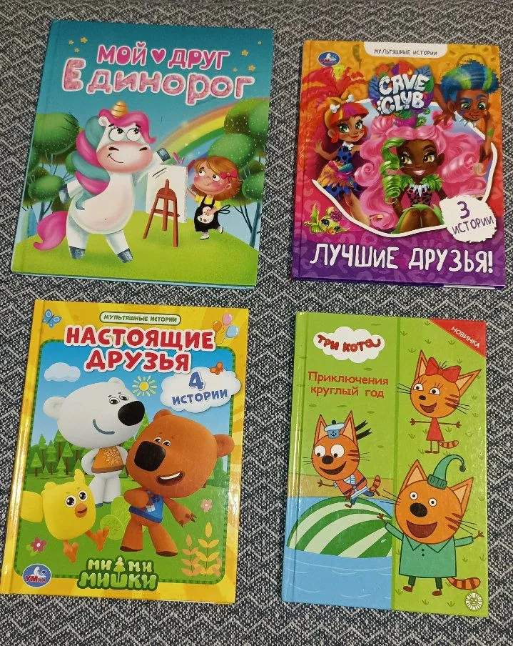 Children's books — photo 2