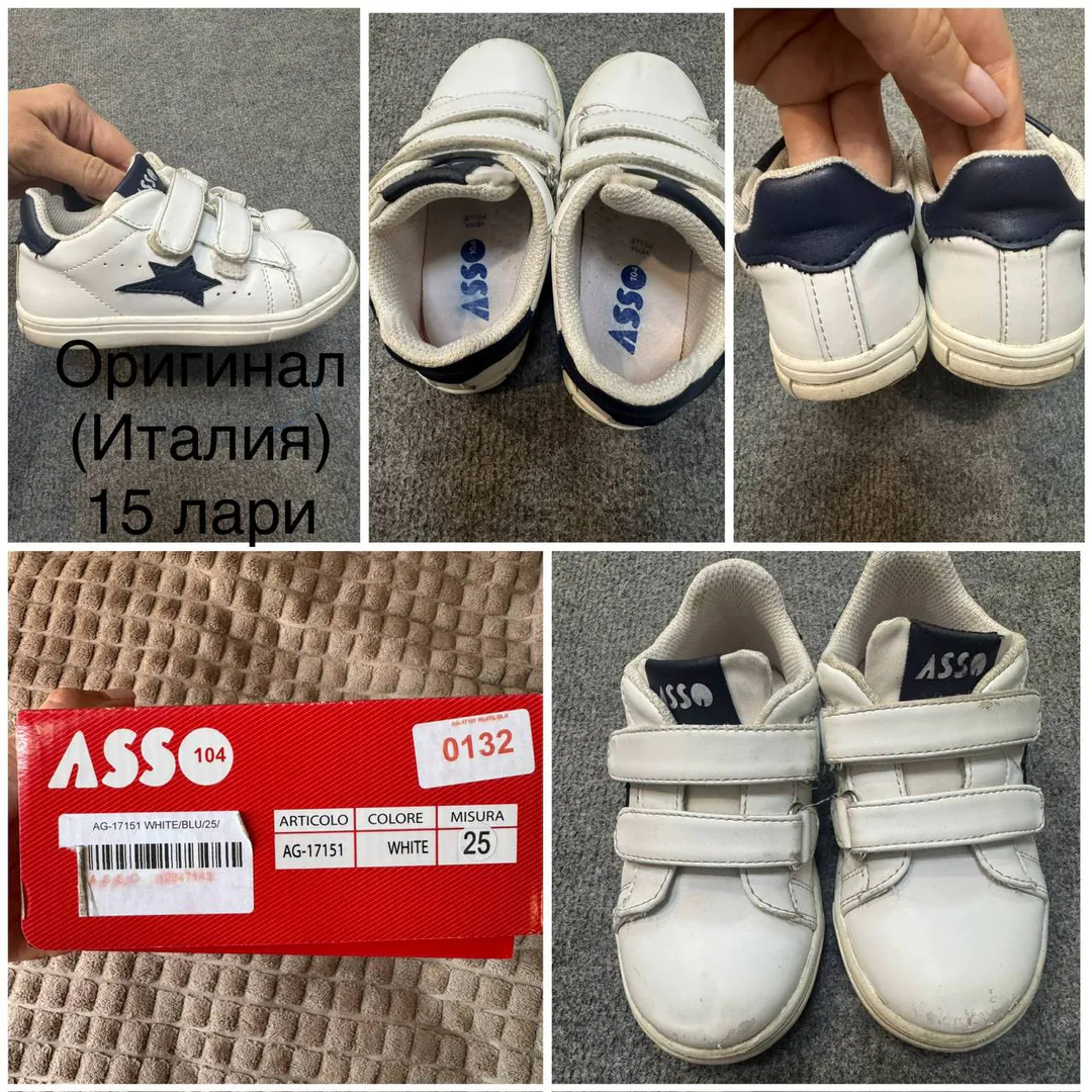 Children's clothing and shoes — photo 1