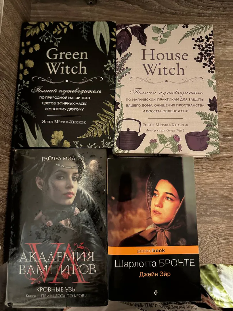 Свечи Green Witch, House Witch — фото 1