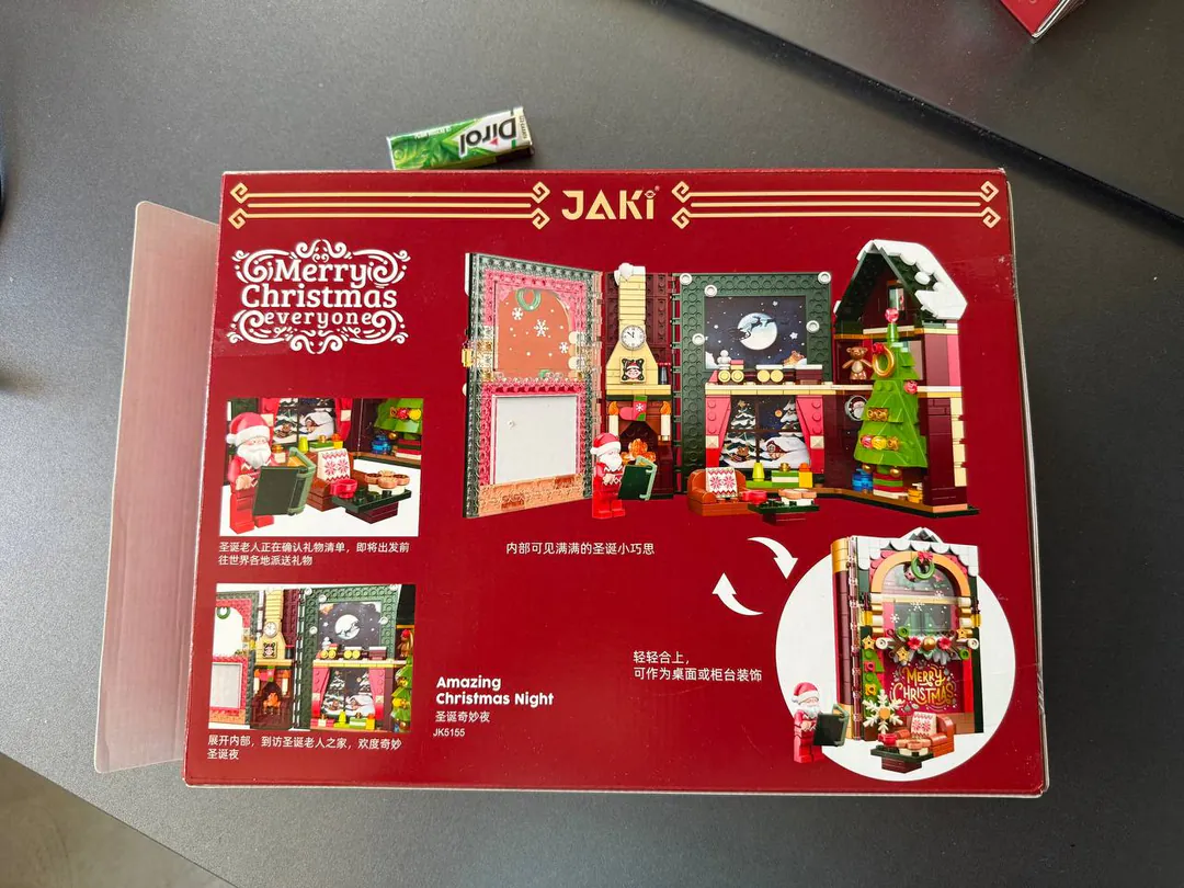 Christmas Book Building Set — photo 2