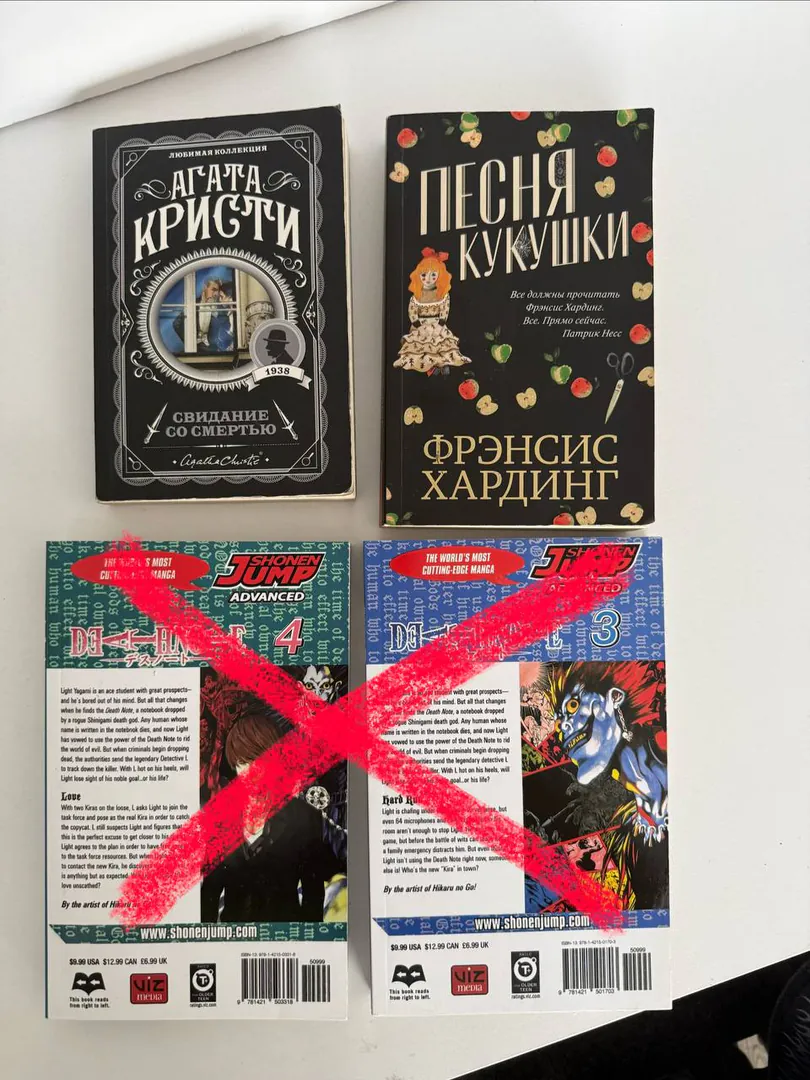 Books — photo 2