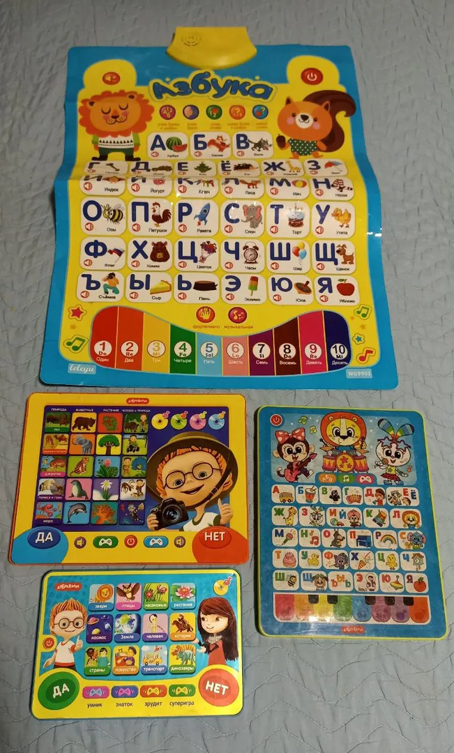 Musical mat — photo 1