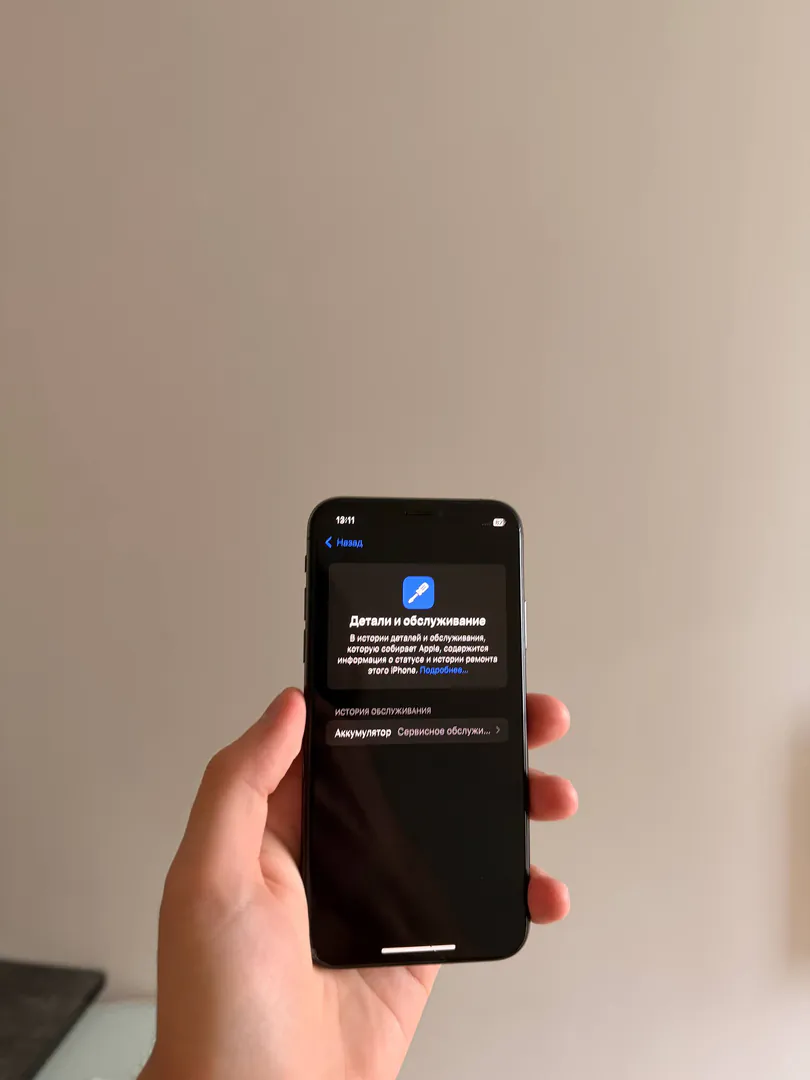 iPhone XS 512GB — photo 1